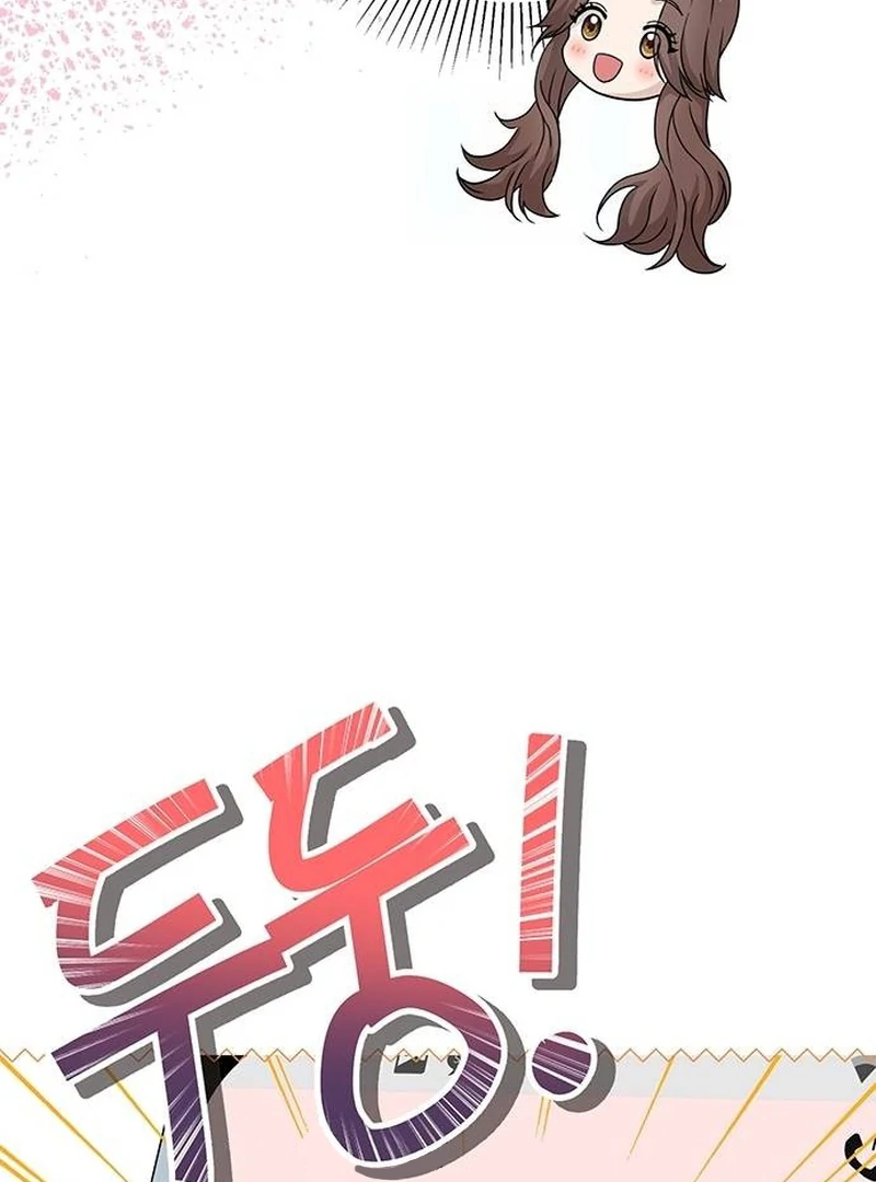 Ugly Wife Chapter 13 - Page 36