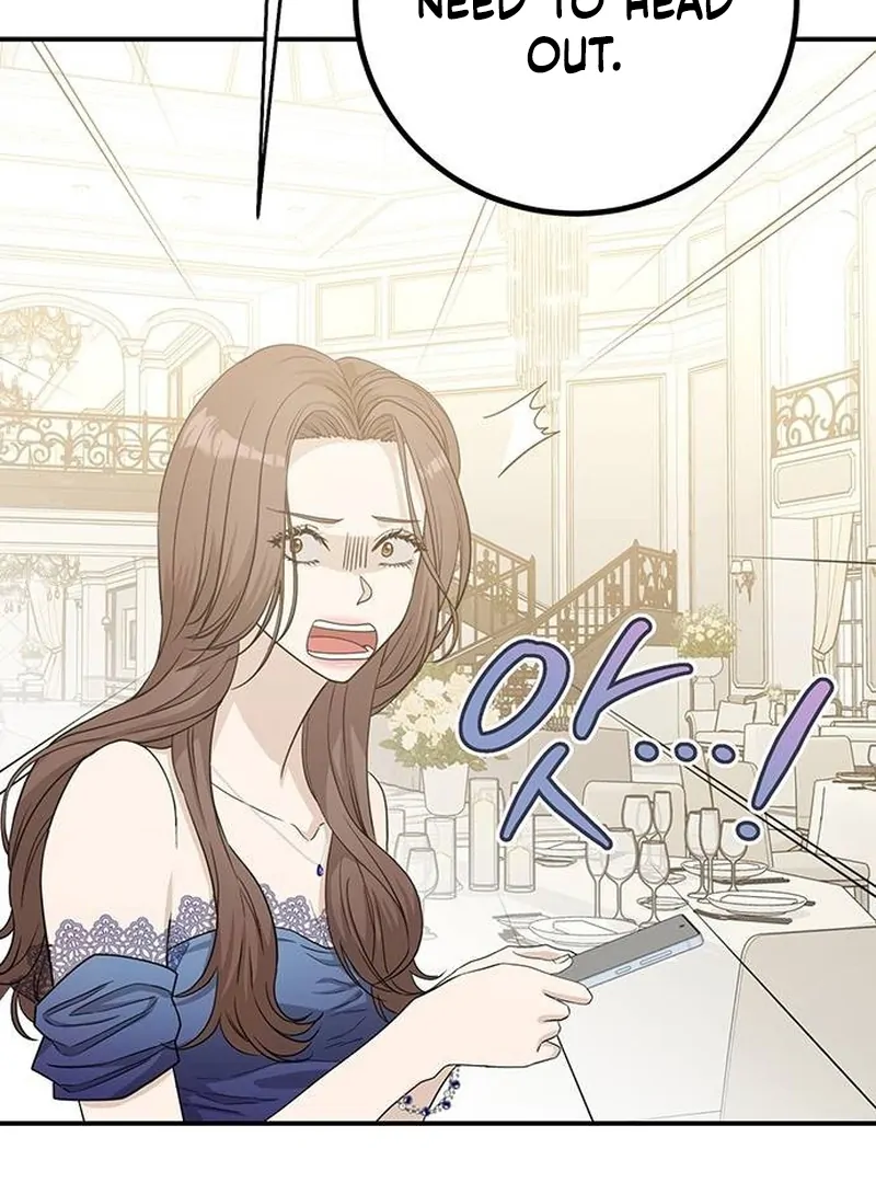 Ugly Wife Chapter 13 - Page 43