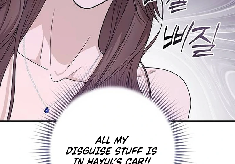 Ugly Wife Chapter 13 - Page 50