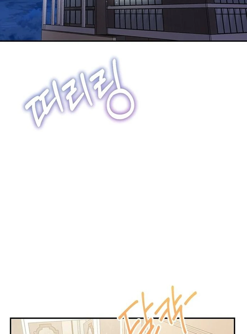 Ugly Wife Chapter 13 - Page 70