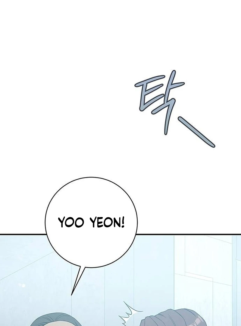 Ugly Wife Chapter 13 - Page 117