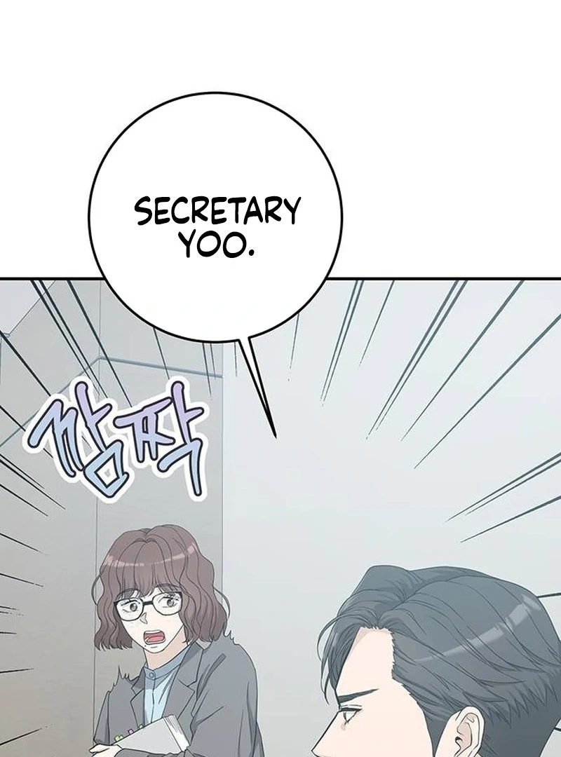 Ugly Wife Chapter 14 - Page 16