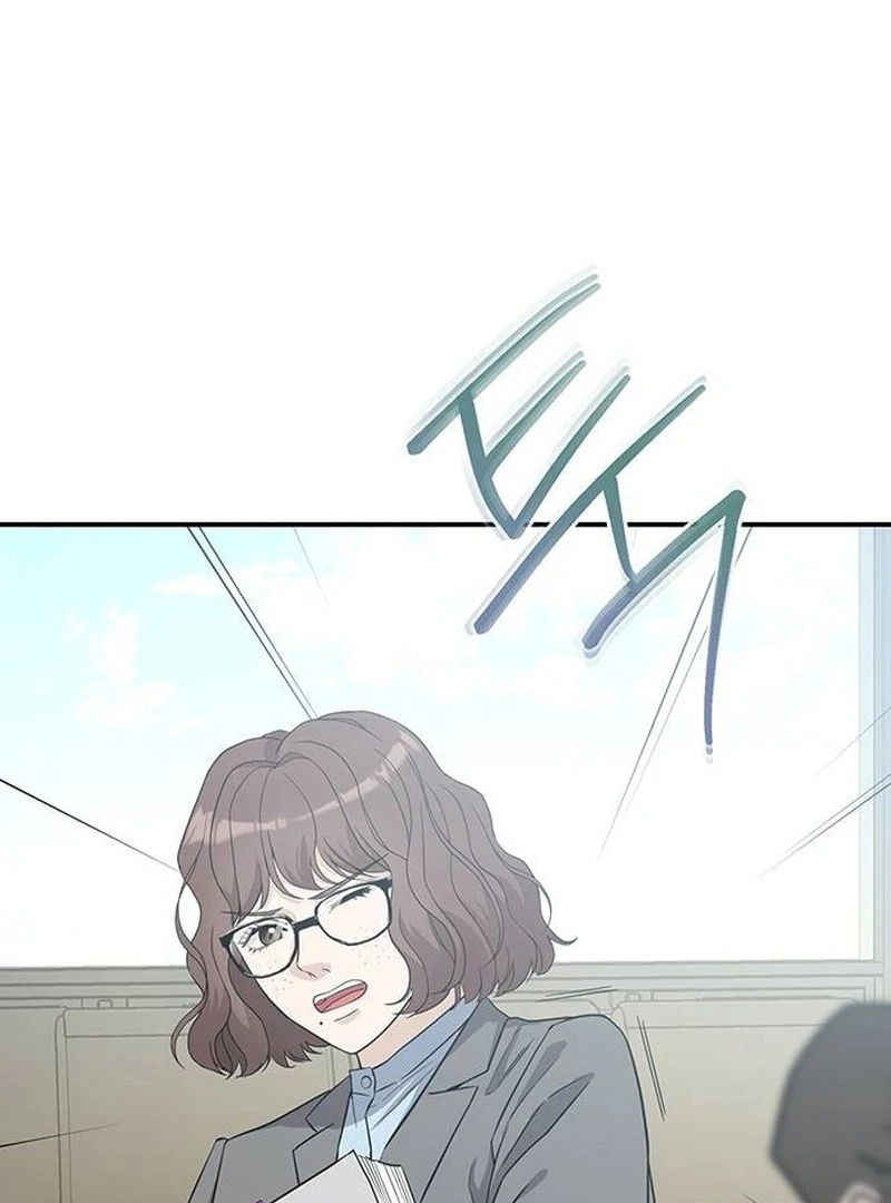 Ugly Wife Chapter 14 - Page 21