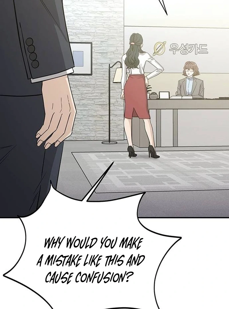 Ugly Wife Chapter 14 - Page 36