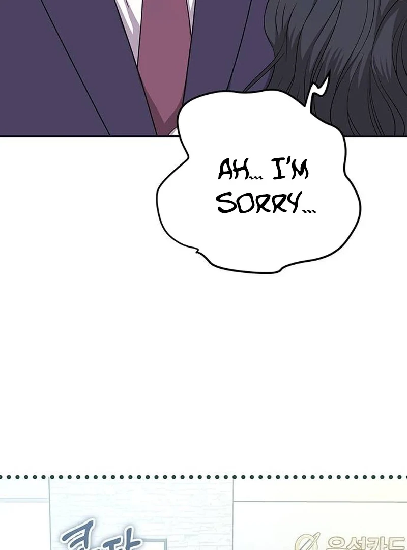 Ugly Wife Chapter 14 - Page 47