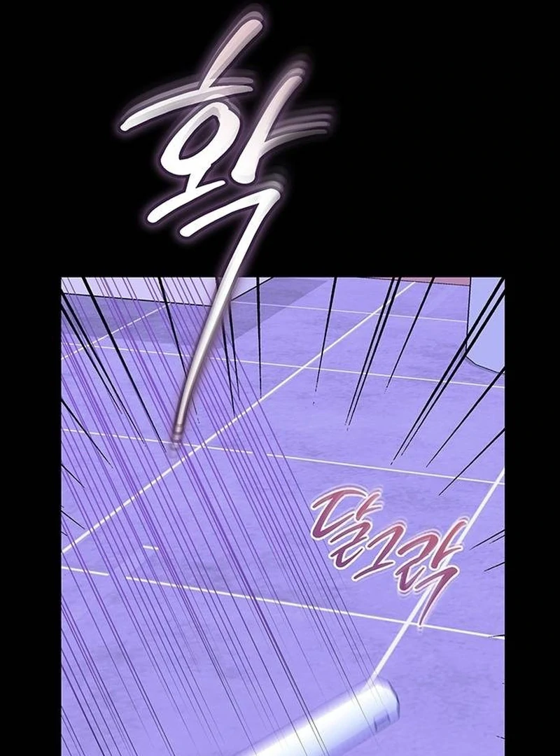 Ugly Wife Chapter 14 - Page 82