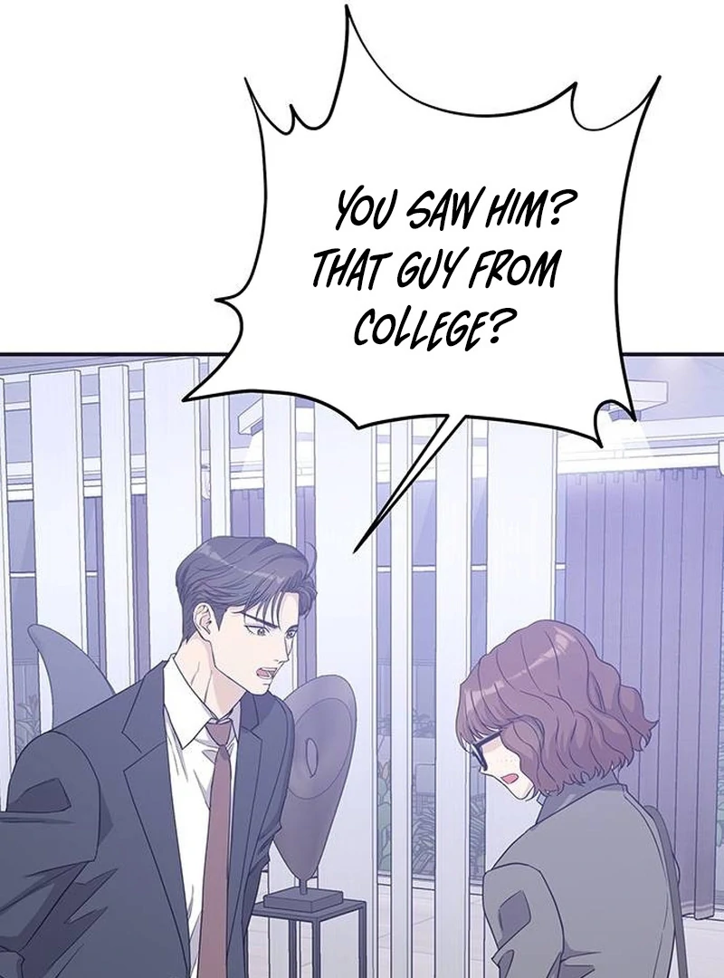 Ugly Wife Chapter 14 - Page 112