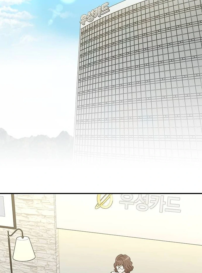 Ugly Wife Chapter 14 - Page 119