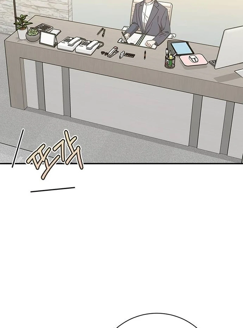 Ugly Wife Chapter 14 - Page 120