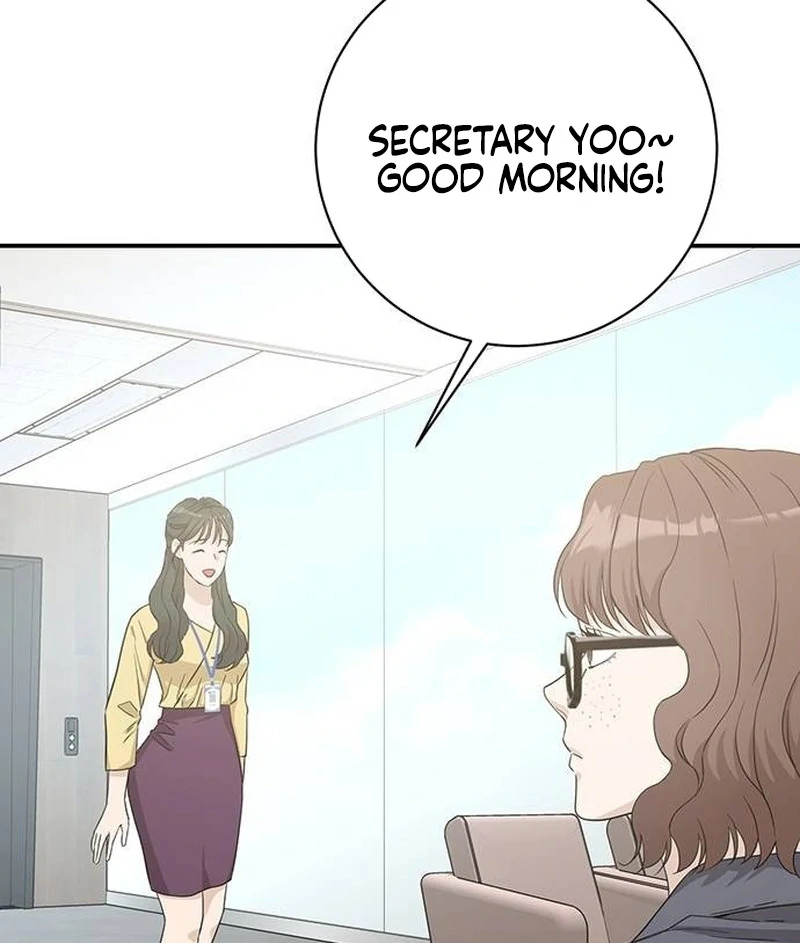 Ugly Wife Chapter 14 - Page 121