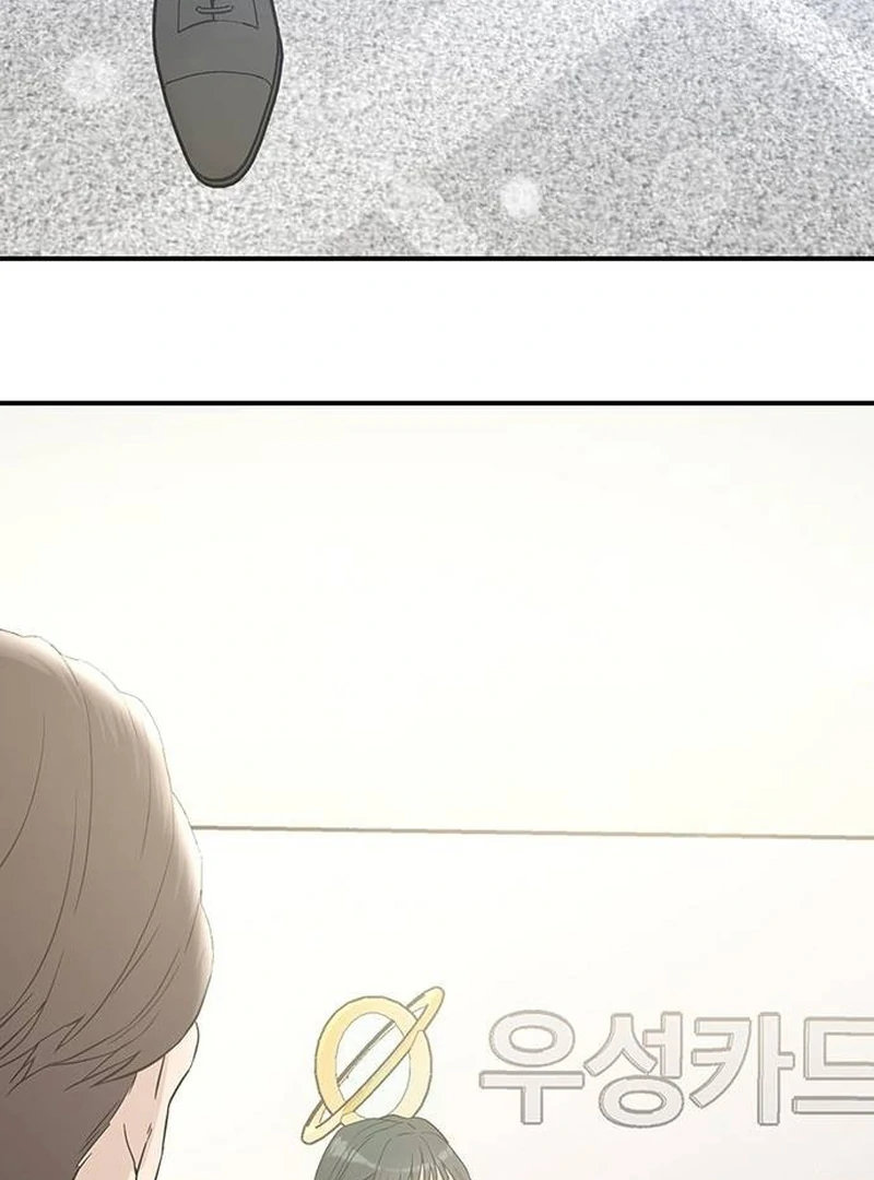 Ugly Wife Chapter 14 - Page 127