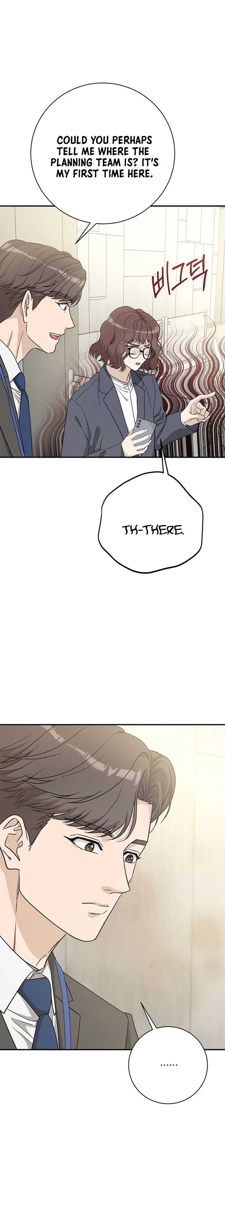 Ugly Wife Chapter 15 - Page 14