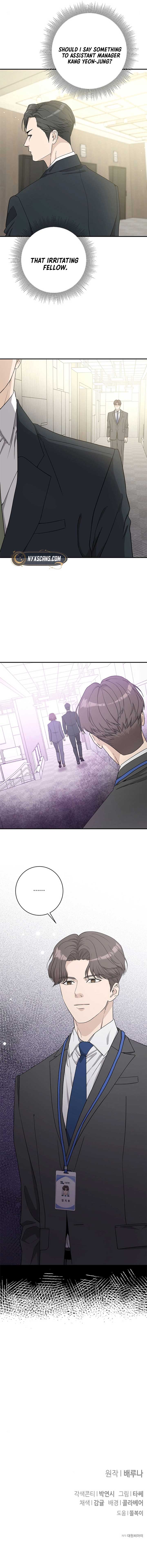 Ugly Wife Chapter 15 - Page 19