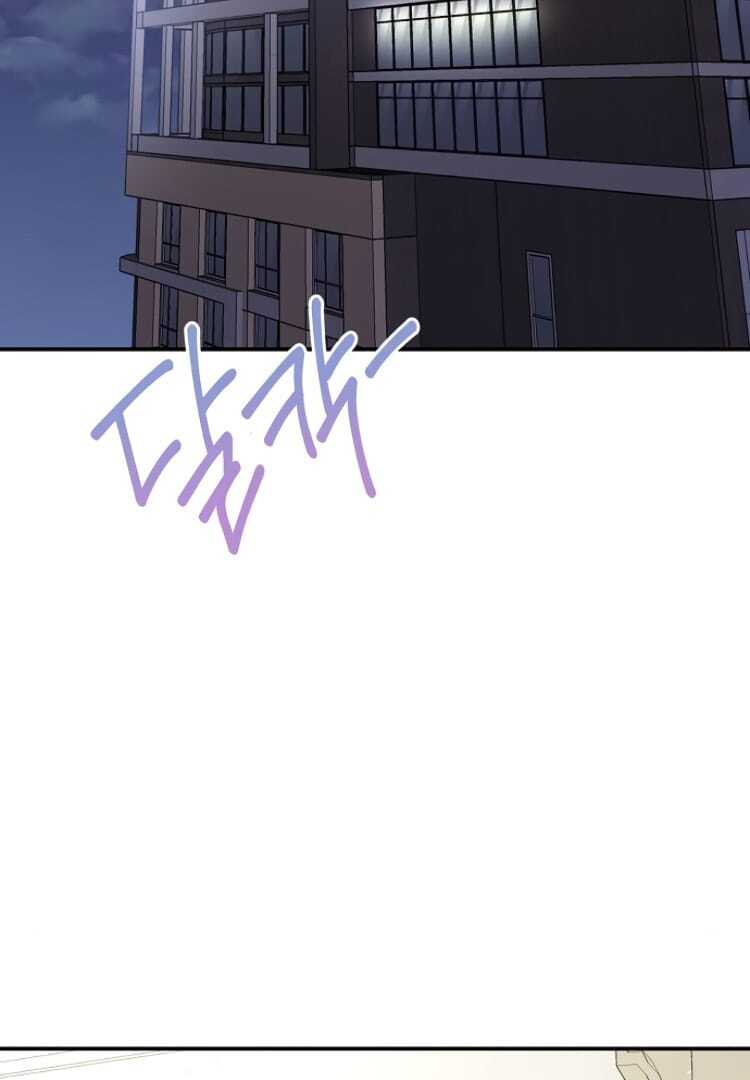 Ugly Wife Chapter 18 - Page 39