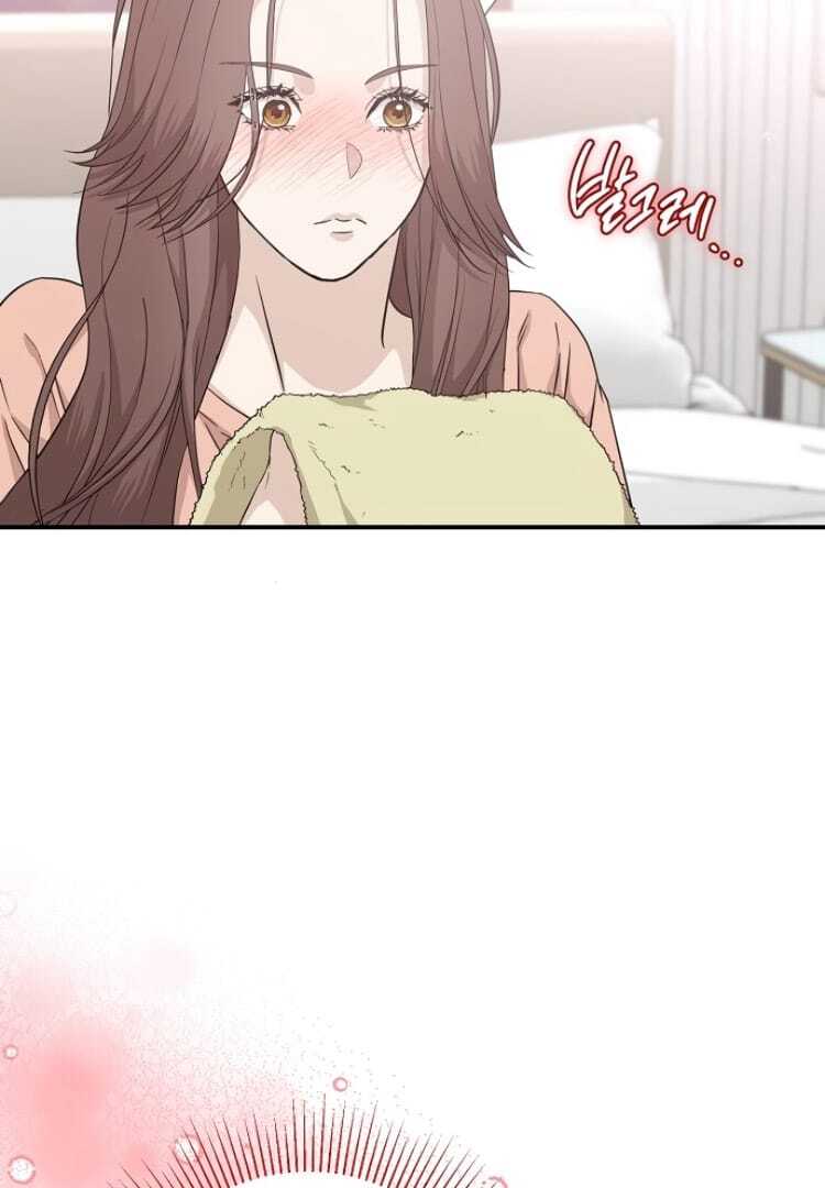 Ugly Wife Chapter 18 - Page 65
