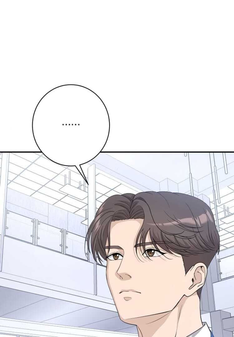 Ugly Wife Chapter 18 - Page 100