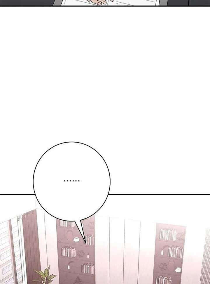 Ugly Wife Chapter 19 - Page 14