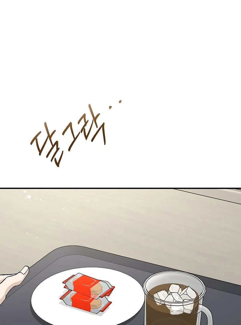 Ugly Wife Chapter 21 - Page 3