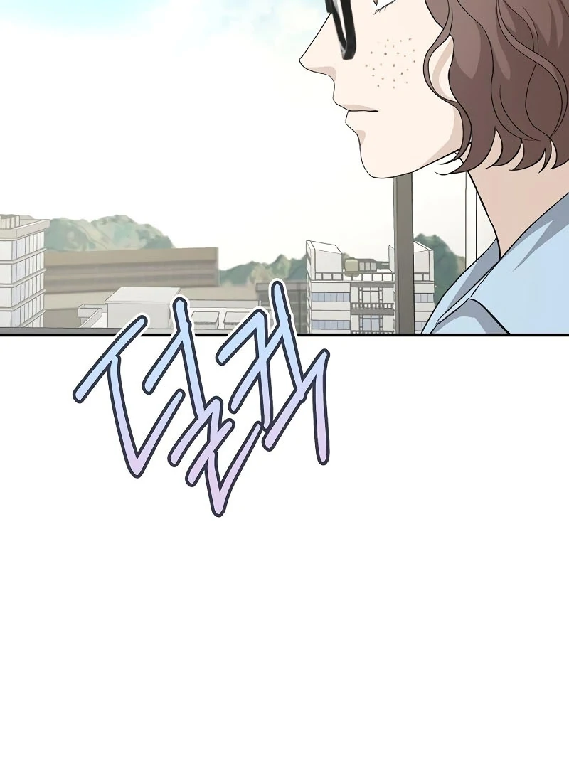Ugly Wife Chapter 21 - Page 41