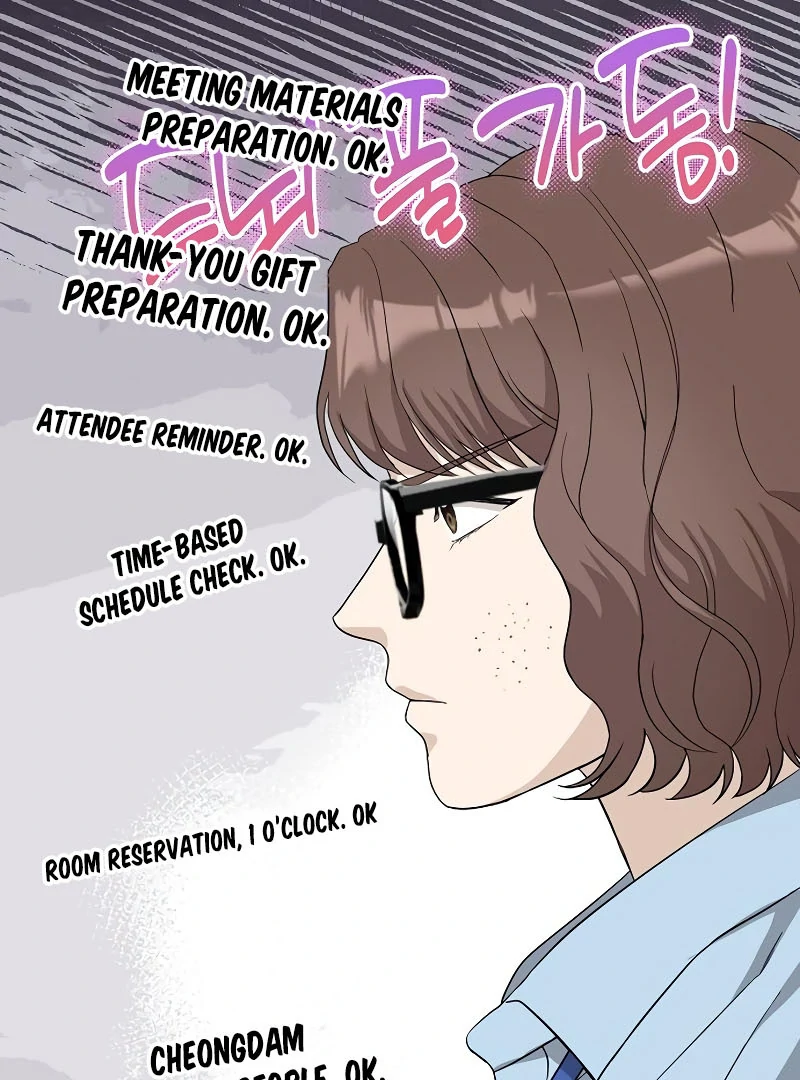 Ugly Wife Chapter 21 - Page 62