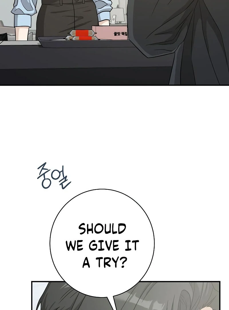 Ugly Wife Chapter 21 - Page 96