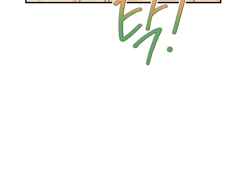 Ugly Wife Chapter 22 - Page 12