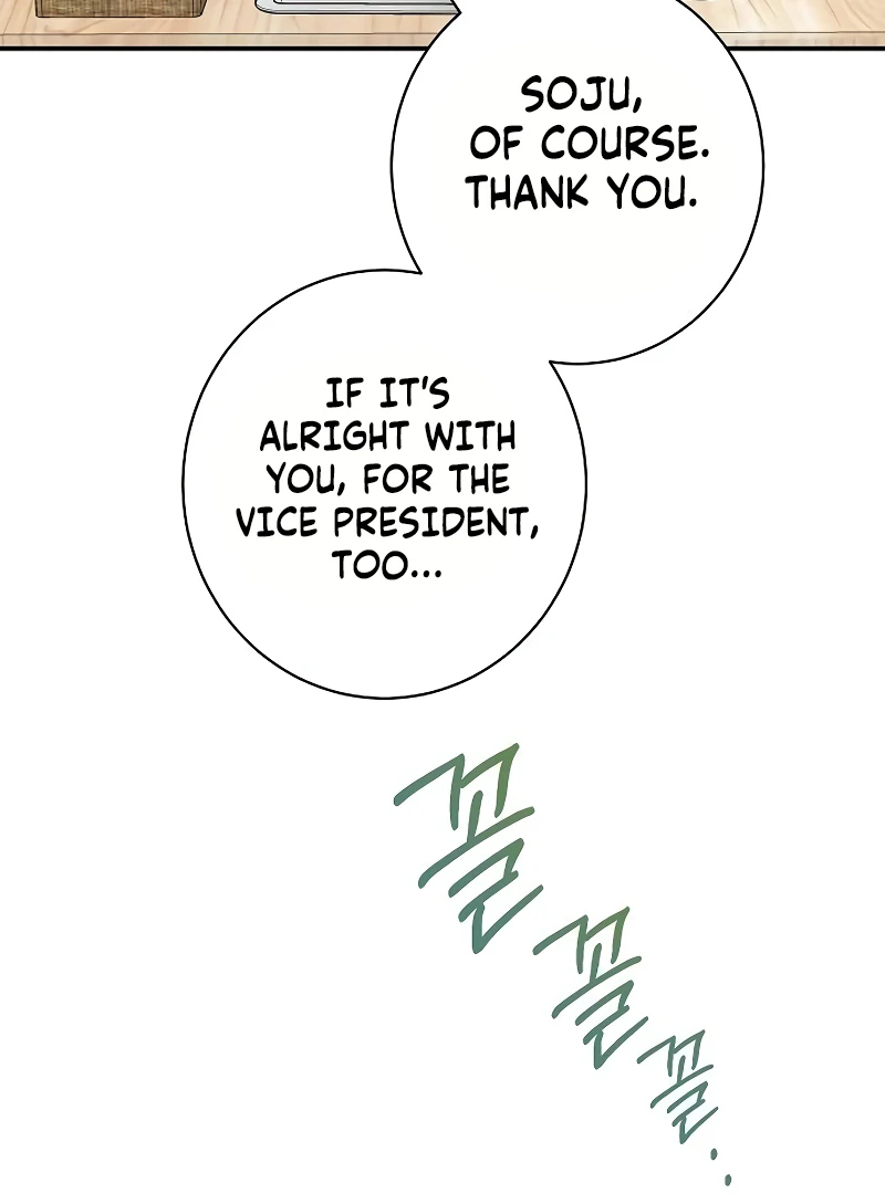 Ugly Wife Chapter 22 - Page 14