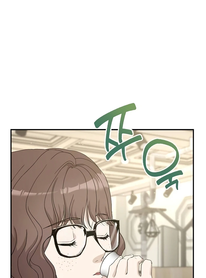Ugly Wife Chapter 22 - Page 15