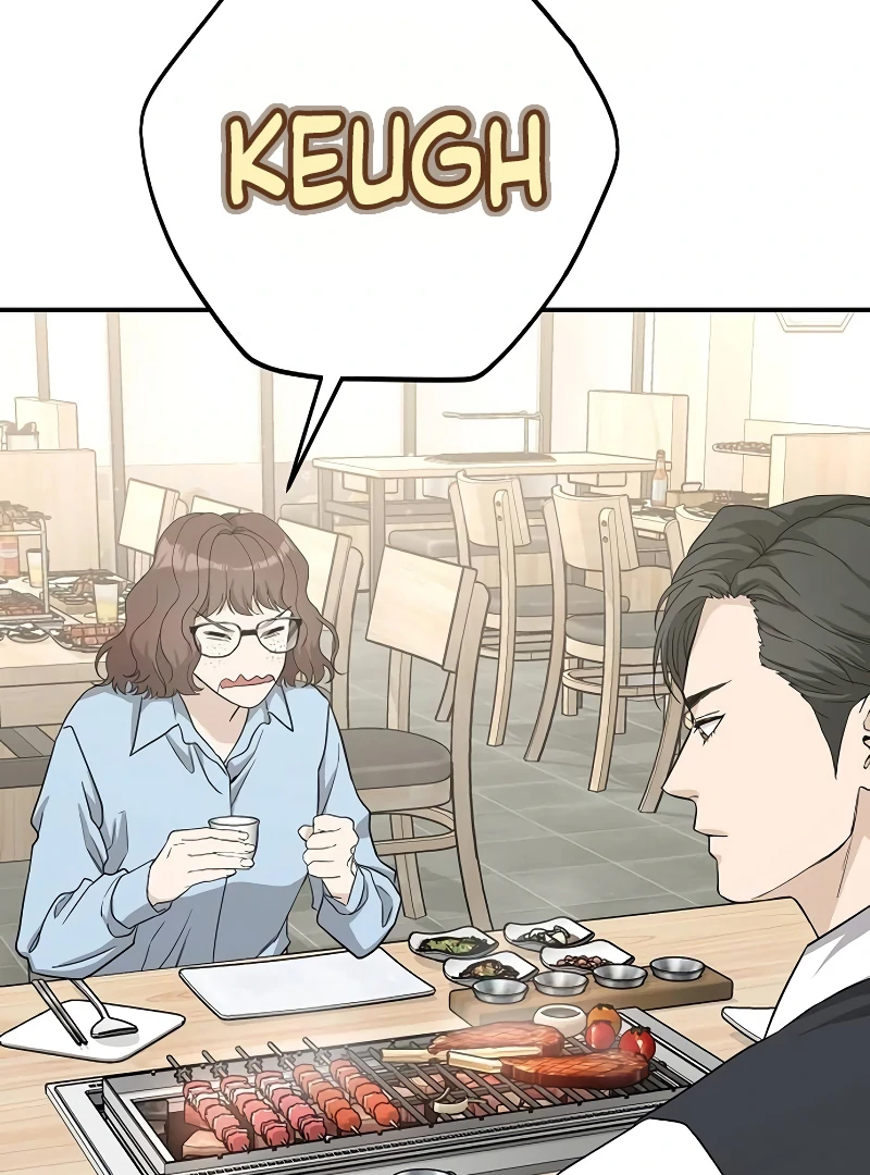 Ugly Wife Chapter 22 - Page 17