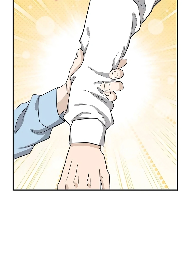 Ugly Wife Chapter 22 - Page 45