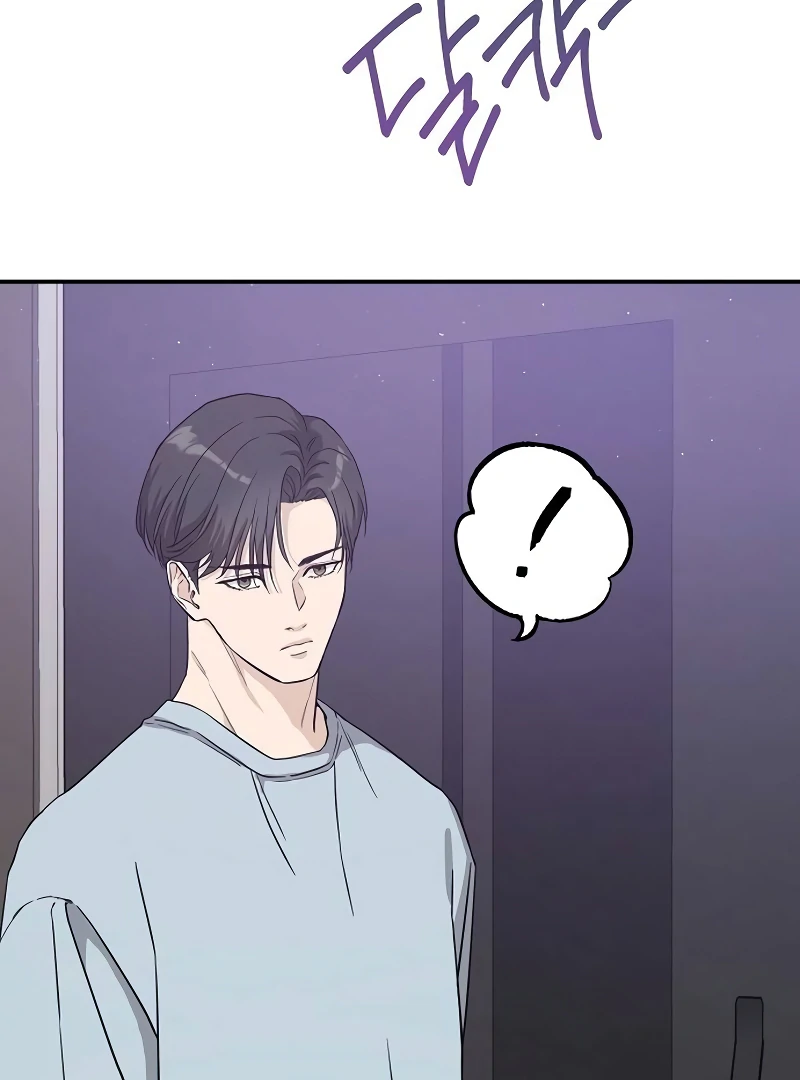 Ugly Wife Chapter 22 - Page 57