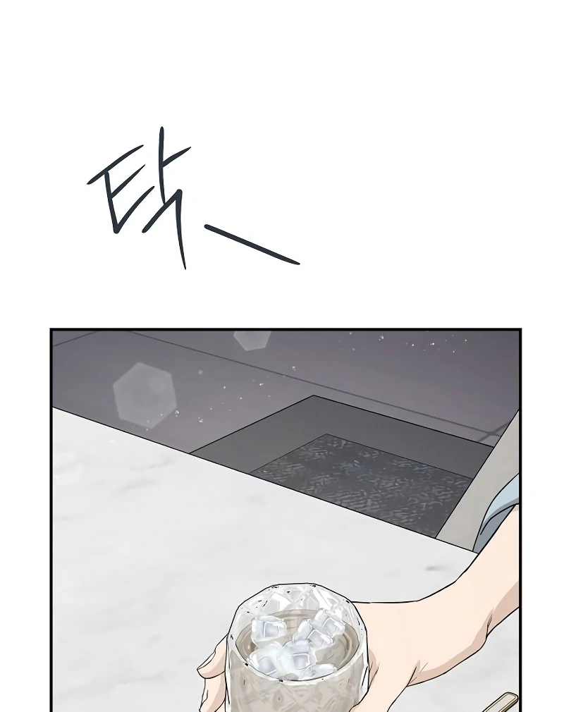 Ugly Wife Chapter 22 - Page 83