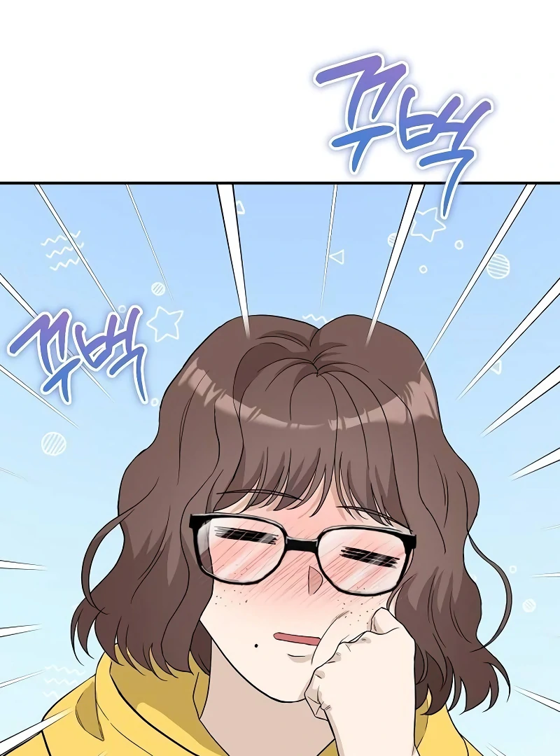 Ugly Wife Chapter 22 - Page 115