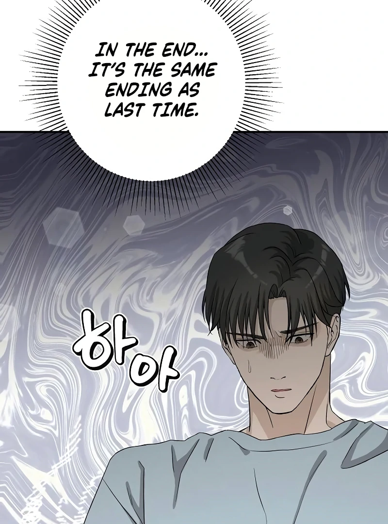Ugly Wife Chapter 22 - Page 121