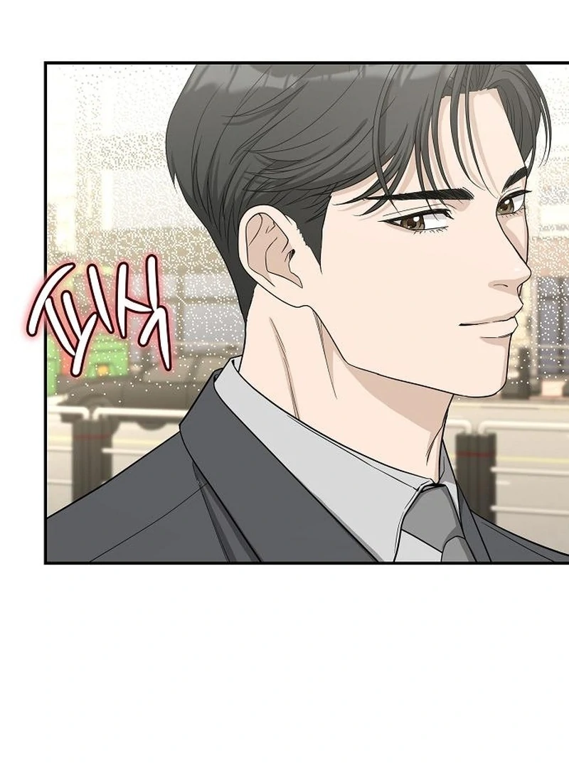Ugly Wife Chapter 36 - Page 75