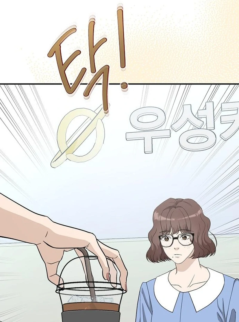 Ugly Wife Chapter 37 - Page 41
