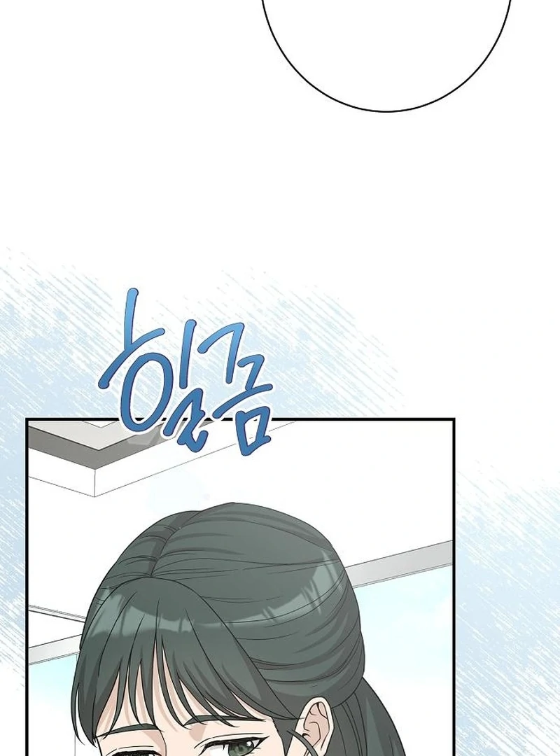 Ugly Wife Chapter 37 - Page 46
