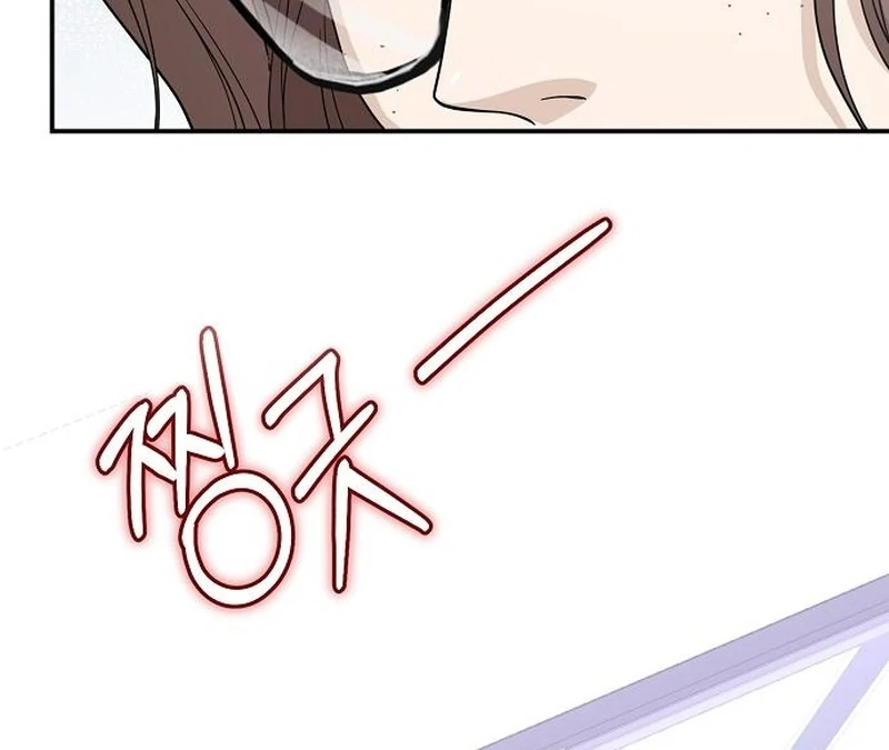 Ugly Wife Chapter 37 - Page 59