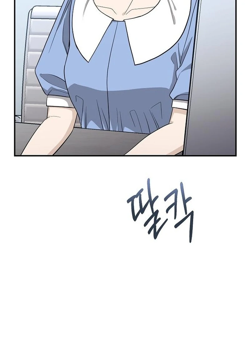 Ugly Wife Chapter 37 - Page 109