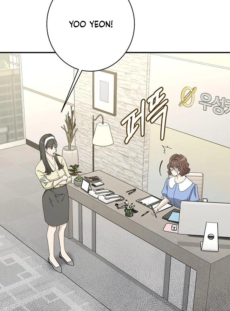 Ugly Wife Chapter 38 - Page 6