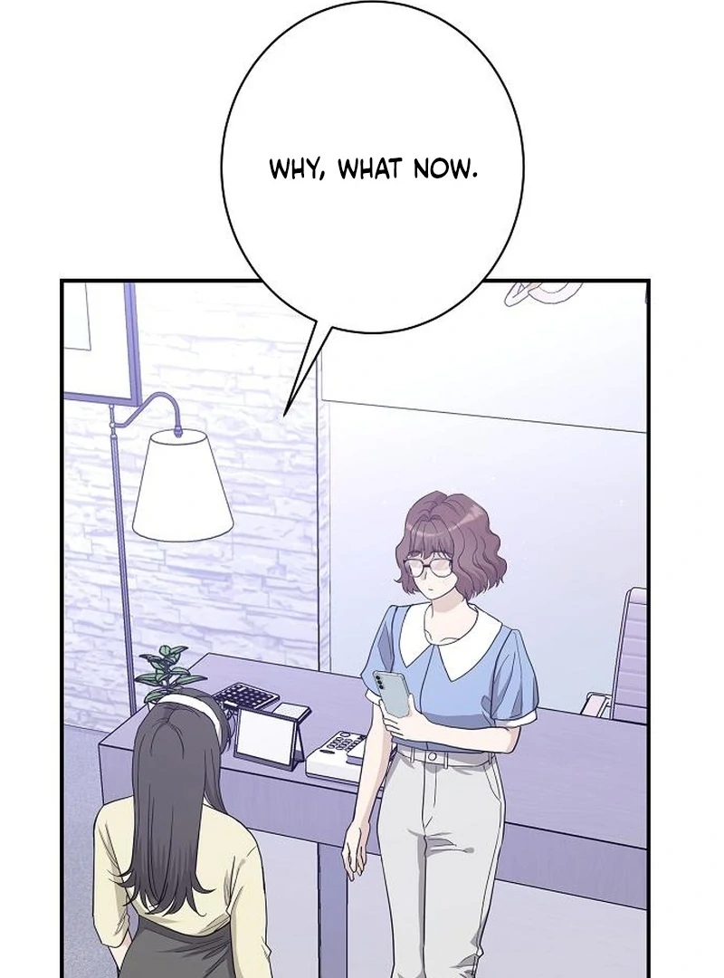 Ugly Wife Chapter 38 - Page 47