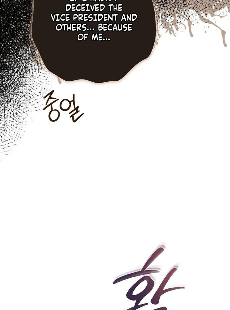 Ugly Wife Chapter 38 - Page 59