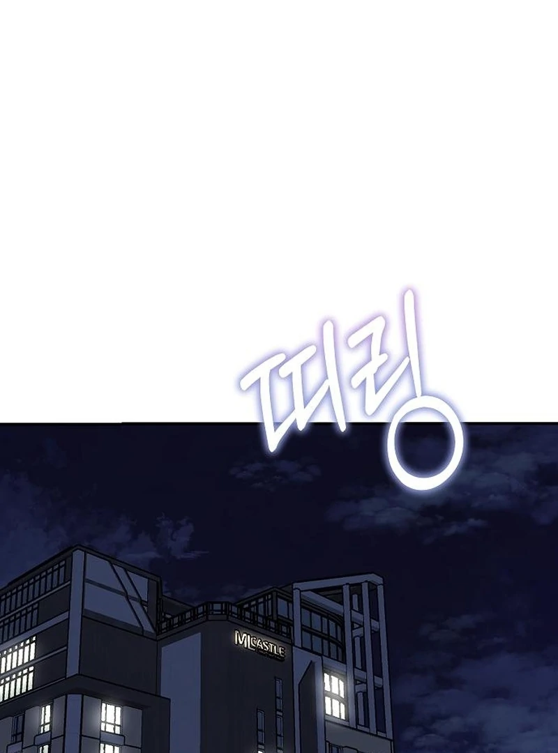 Ugly Wife Chapter 38 - Page 72