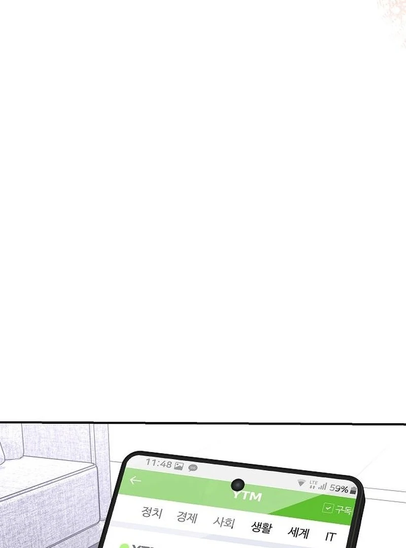 Ugly Wife Chapter 38 - Page 81