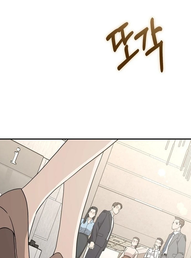 Ugly Wife Chapter 38 - Page 100