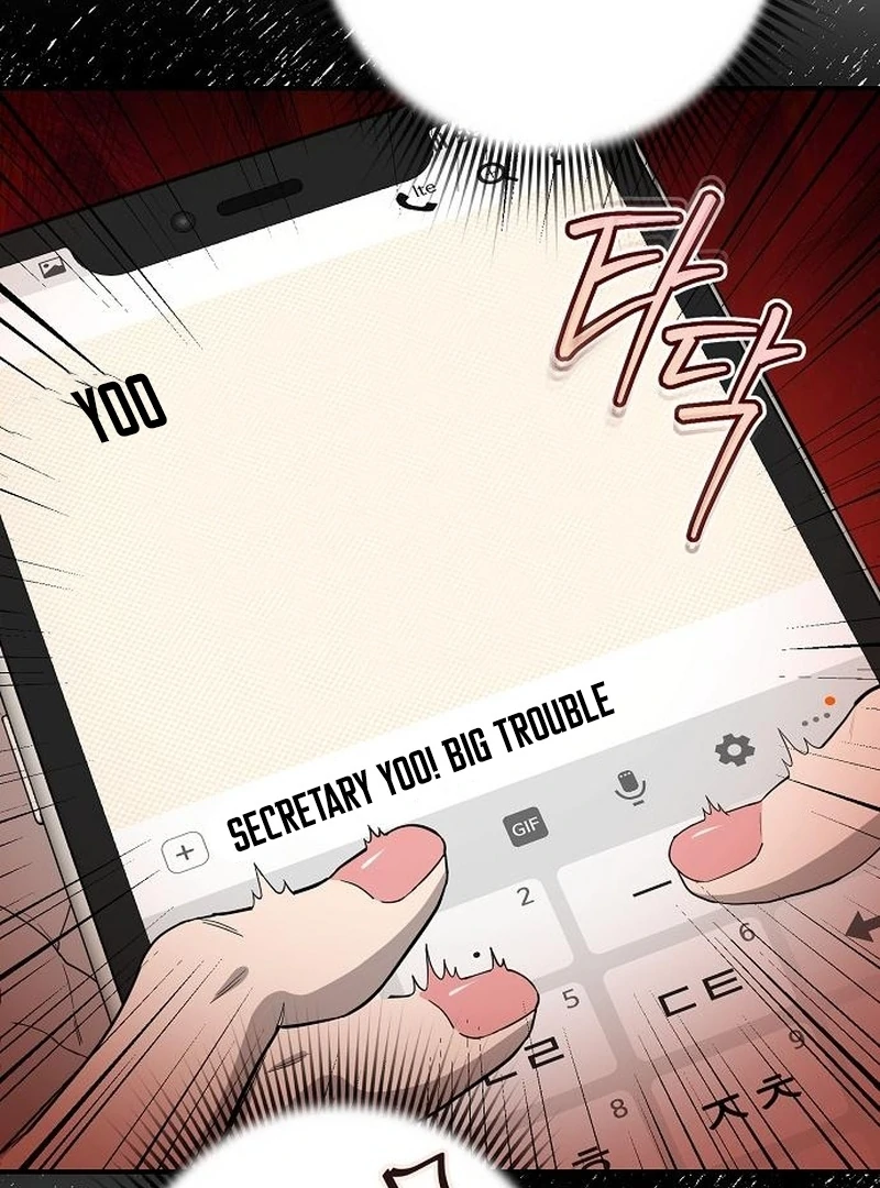 Ugly Wife Chapter 38 - Page 125