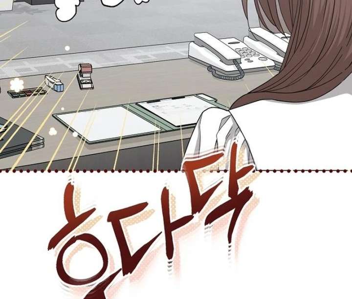 Ugly Wife Chapter 39 - Page 25