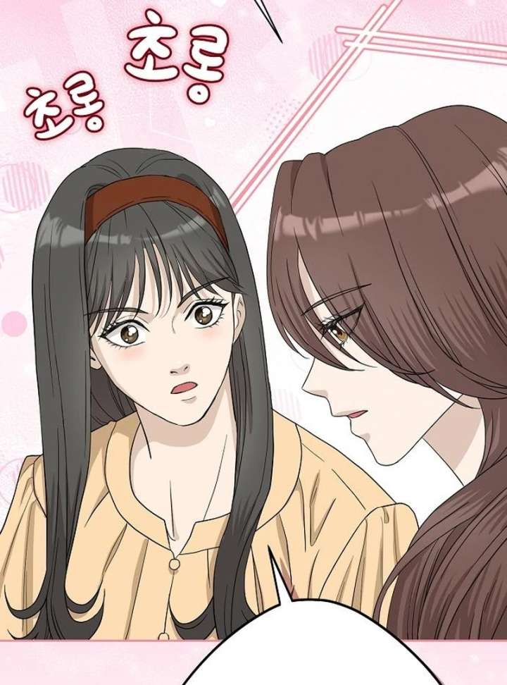 Ugly Wife Chapter 39 - Page 33