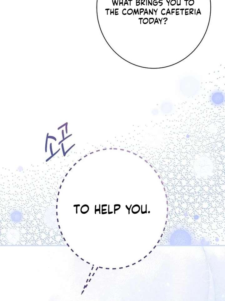 Ugly Wife Chapter 39 - Page 53