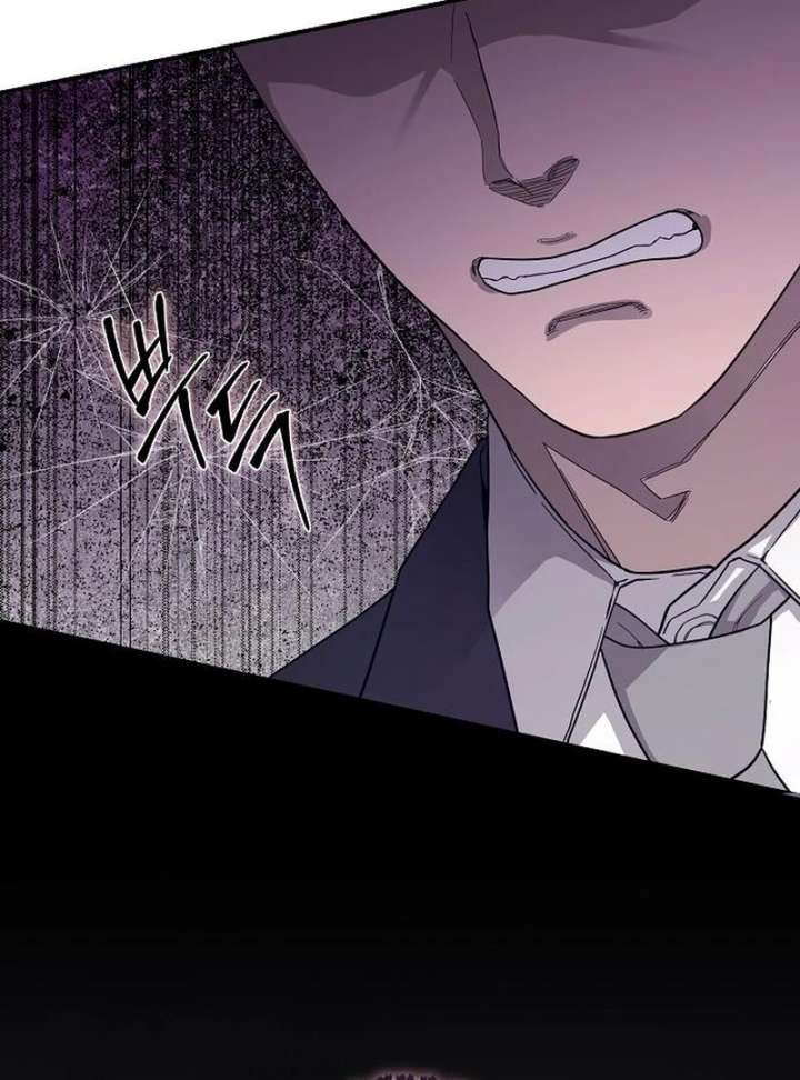 Ugly Wife Chapter 39 - Page 84